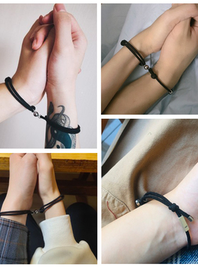 海誓山盟相吸手链情侣定情信物