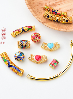 越南沙金小滴溜吊坠通孔配