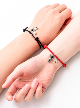 太空人相吸情侣手绳情闺蜜礼物