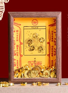 招财貔貅创意相框摆台送朋