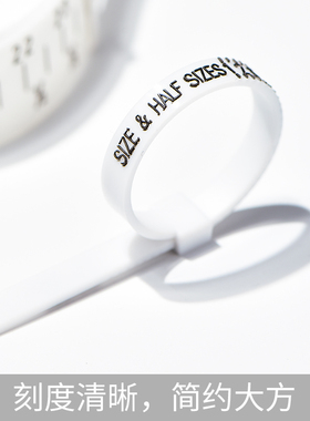 戒指标准测量工具指围手围大小