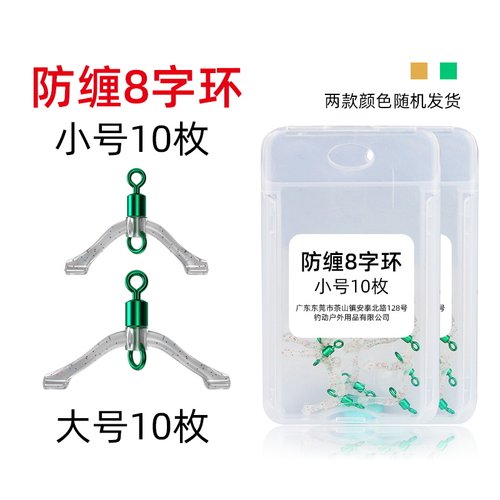 新型防缠绕卸力子线夹八字环弹簧美式转环硅胶子线防缠豆分叉线器 - 图2