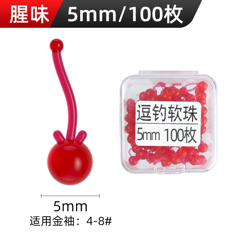 动态软珠逗钓带尾巴软珠钓鱼浮珠反底钓路亚拖钓鲫鱼鲤鱼仿生假饵,淘宝优惠券,粉丝福利购,淘宝优惠卷