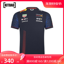 F1 Red Bull Fleet 2023 Fleet Set up T-shirt