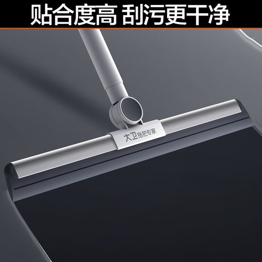 David magic broom floor wiper