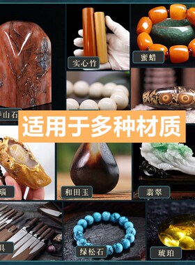 天然白茶油玉石翡翠保养