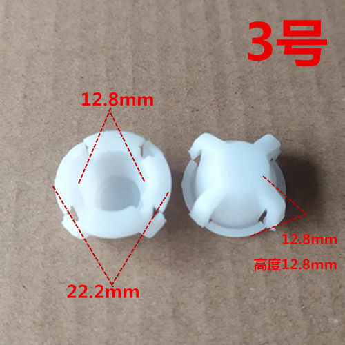 汽车农用车货车客车轿车雨刷器连动杆塑料卡扣雨刮球头碗混装卡子 - 图2