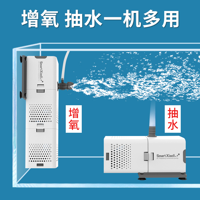 森森鱼缸过滤器超小型制氧一体机循环内置水泵净水增氧三合一静音 - 图3