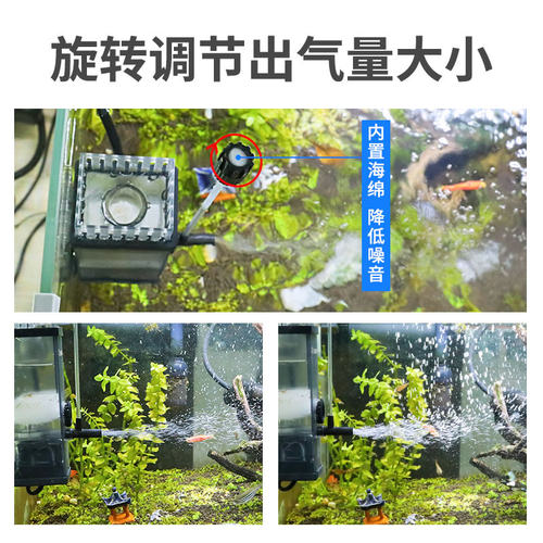 森森鱼缸除油膜油污油膜处理器水族箱生态水草缸内置过滤器增氧泵 - 图1