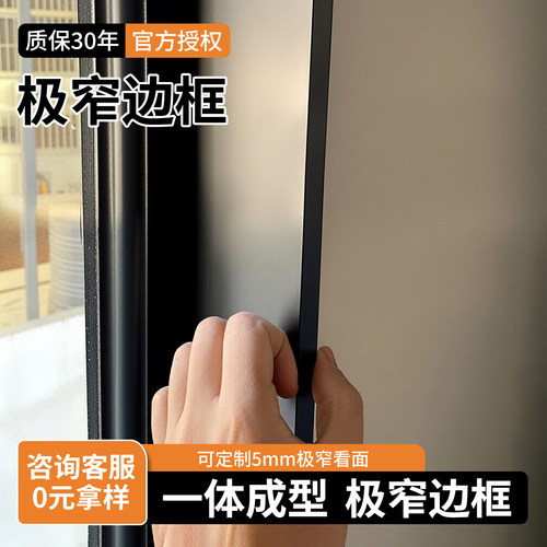 极窄不锈钢窗套包边窗框套窗户包边框一体成型垭口套门套窗框窗口 - 图2
