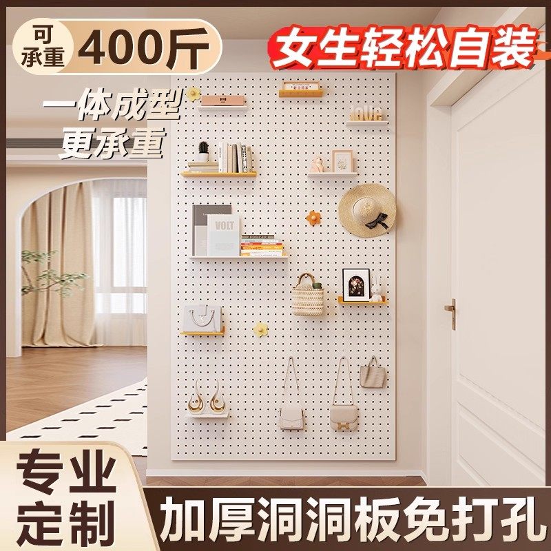 桌面洞洞板置物架免打孔儿童书桌定制墙壁金属学习桌墙面磁吸收纳,淘宝优惠券,粉丝福利购,淘宝优惠卷