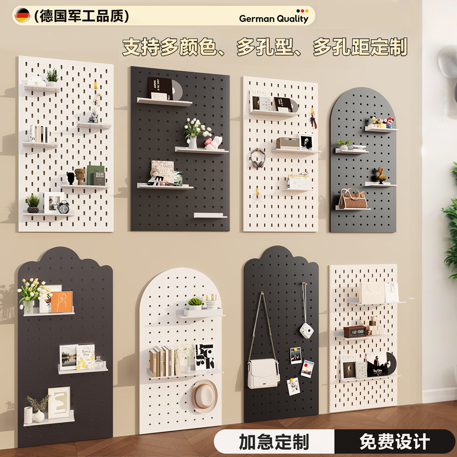 定制金属宜家洞洞板磁吸免打孔置物架配件不锈钢航空铝收纳墙挂板,淘宝优惠券,粉丝福利购,淘宝优惠卷