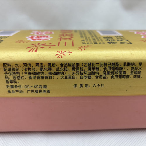维宝三文治火腿大根方火腿整条手抓饼火腿午餐肉切片肉食材商用 - 图1