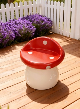 北欧蘑菇造型儿童树脂坐凳摆件