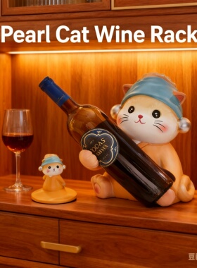 可爱猫咪树脂红酒架桌面摆件