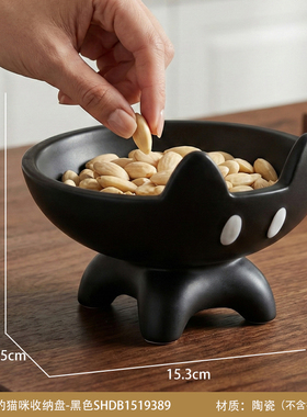 可爱猫咪造型陶瓷收纳玄关摆件