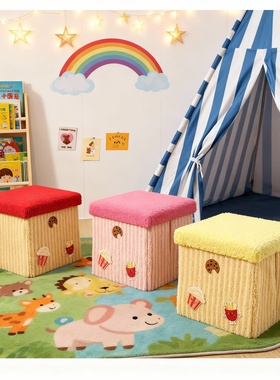 卡通条纹小房子收纳盒