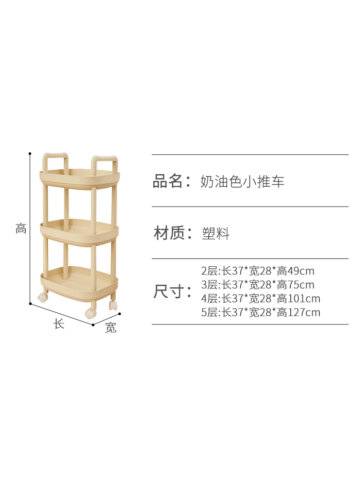 沙发边几茶几可移动带轮奶油风简约极简床头客厅小户型创意小推车 - 图1