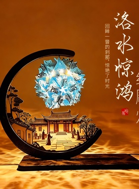 氛围感纯手工礼盒装复合材料中式