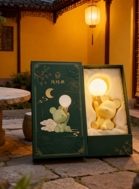 卡通小熊树脂小夜灯生日礼盒