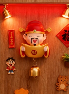 新年树脂财神冰箱贴招财乔迁送礼