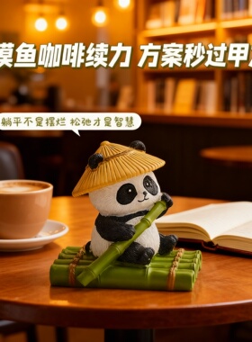 可爱熊猫竹子装饰摆件