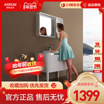 Arrow bath Bathroom Cabinet Combo Solid Wood Floor Modern Simple Bathroom Toilet Bathroom Mirror Cabinet Bathroom Cabinet Combination