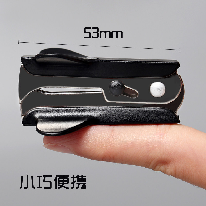 Chenguang staple remover boxed ABS91635
