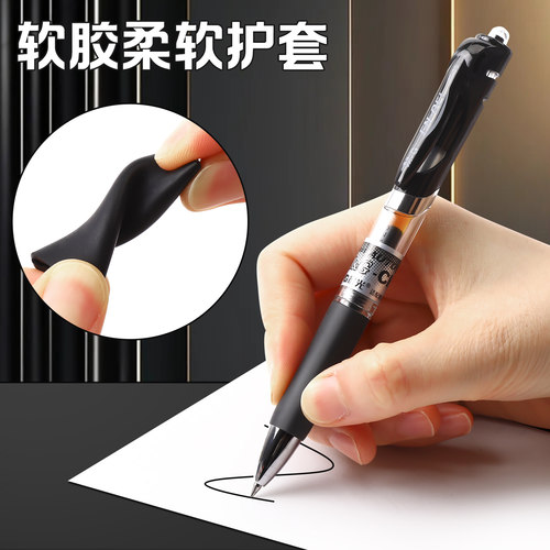 晨光K35中性笔学生考试用子弹头速干顺滑按动中性笔0.5mm碳素黑笔红蓝墨兰按动笔圆珠笔签字笔黑色经典水笔 - 图1