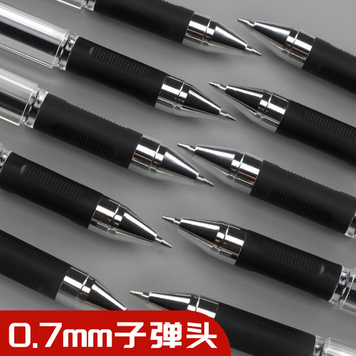 晨光文具K39中性笔 0.7mm粗水笔 办公签字笔 大笔画练字笔 商务笔 子弹头签字笔 大学生考试文具水性笔 - 图1
