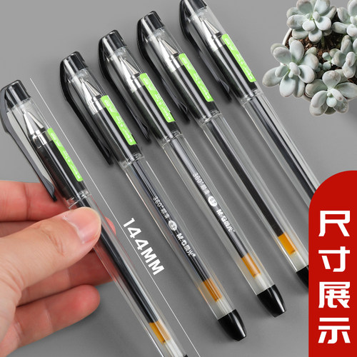 晨光文具K39中性笔 0.7mm粗水笔 办公签字笔 大笔画练字笔 商务笔 子弹头签字笔 大学生考试文具水性笔 - 图3