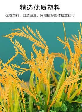 仿真栅栏绿植麦穗稻穗