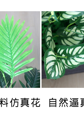 【热卖单品】仿真绿植景观装饰