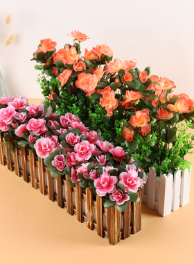 仿真杜鹃花栅田园栏窗台花