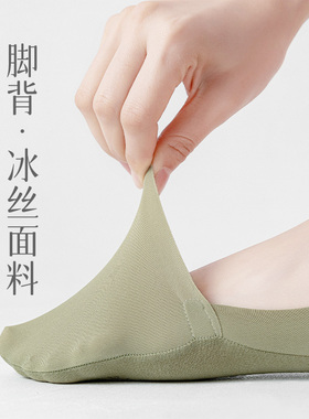 袜子女夏季薄款船袜女浅口防滑不掉跟纯棉底无痕冰丝低帮短袜纯色