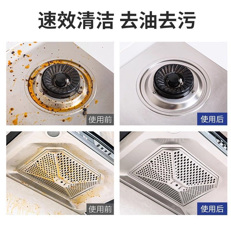 厨房湿巾强力去油去污家用油烟机专用清洁去油污湿纸巾大包装,淘宝优惠券,粉丝福利购,淘宝优惠卷