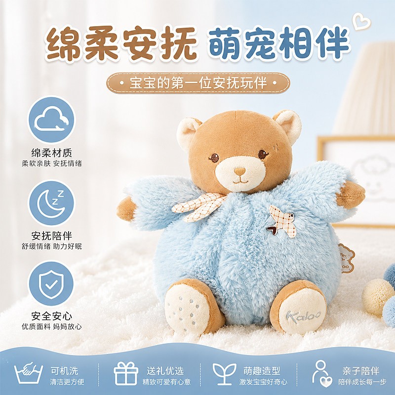 法国Kaloo玩偶抱着睡觉的娃娃玩偶兔兔婴儿玩具小孩玩具可爱女孩