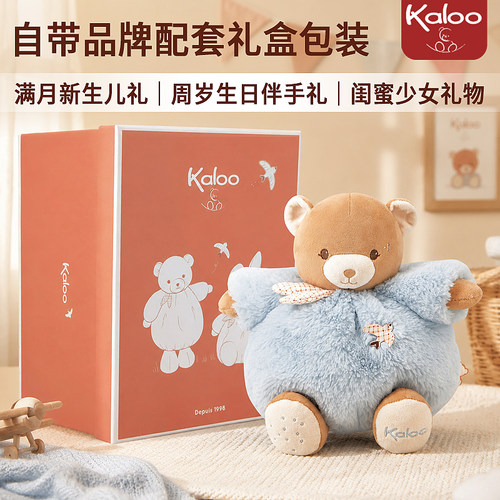 Kaloo兔子公仔毛绒玩具玩偶宝宝安抚玩偶哄睡兔玩偶礼盒25cm正版 - 图2