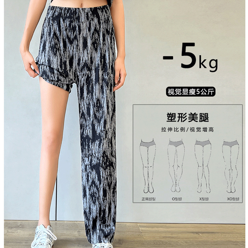 2022新款夏宽松薄款高腰显瘦运动裤 享慕休闲裤