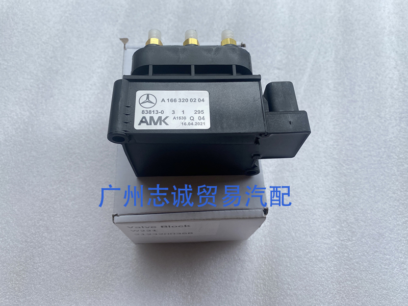 奔驰ML350 GL450 GL500 ML400 S300 S350分配器阀空气悬挂减震器 - 图2