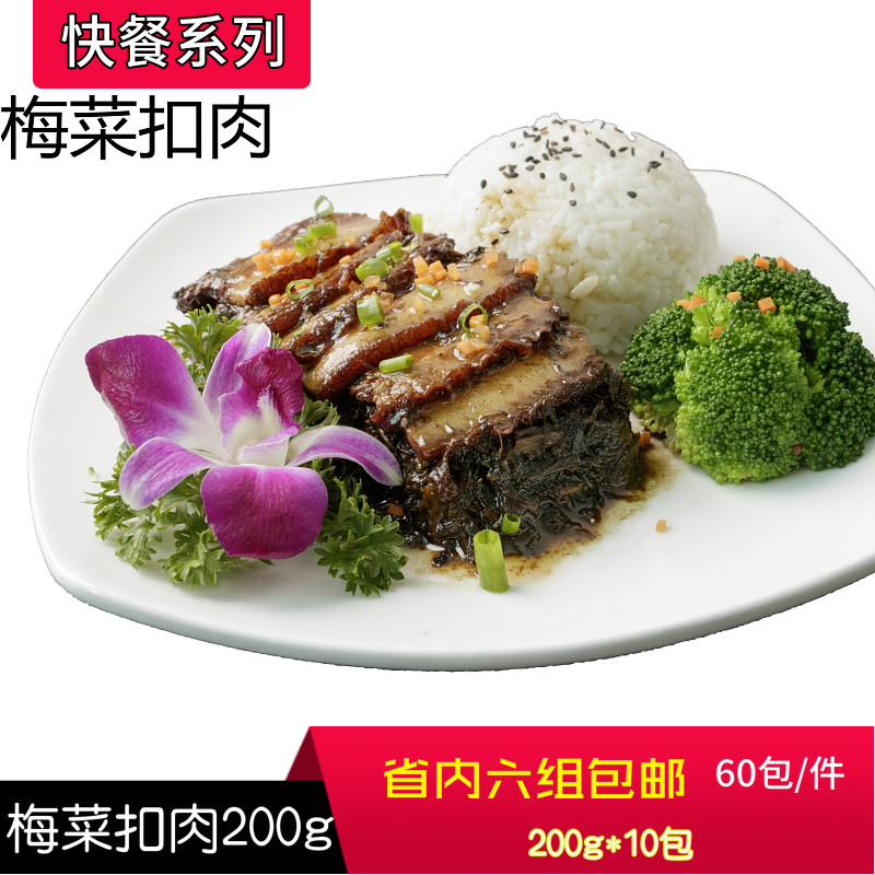 广式料理 新人首单立减十元 21年7月 淘宝海外