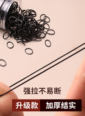 韩国高弹力皮筋成人儿扎发