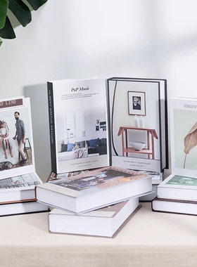 简约现代假书摆件装饰仿真书