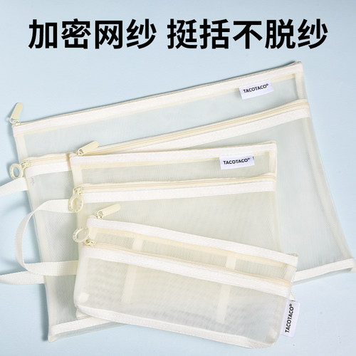 TACOTACO双层网纱手提文件袋a5收纳袋透明拉链式补习袋学生拎书袋a4试卷袋资料袋初高中生专用学习笔袋大容量 - 图3
