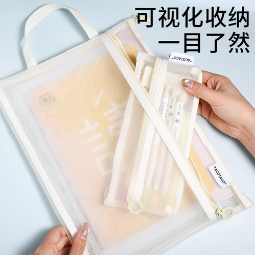 TACOTACO双层网纱手提文件袋a5收纳袋透明拉链式补习袋学生拎书袋a4试卷袋资料袋初高中生专用学习笔袋大容量 - 图0
