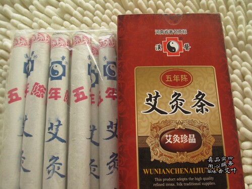 正品南阳汉医牌五年陈艾灸条艾条陈艾绒卷制温和渗透力好 - 图1