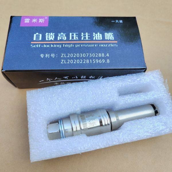 自锁枪头黄油枪嘴枪头油嘴平枪头锁钳式高压注油嘴货车挖机打黄油,淘宝优惠券,粉丝福利购,淘宝优惠卷