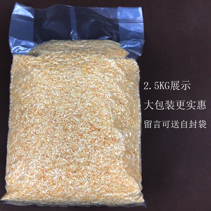 黄金烤椰粒椰子片碎粒椰片脆片椰肉椰蓉500g蛋糕烘焙商用椰丝脆块-图1