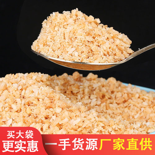 黄金椰粒椰子片碎粒香烤椰片脆片椰肉椰蓉500g蛋糕烘焙商用椰丝脆 - 图0