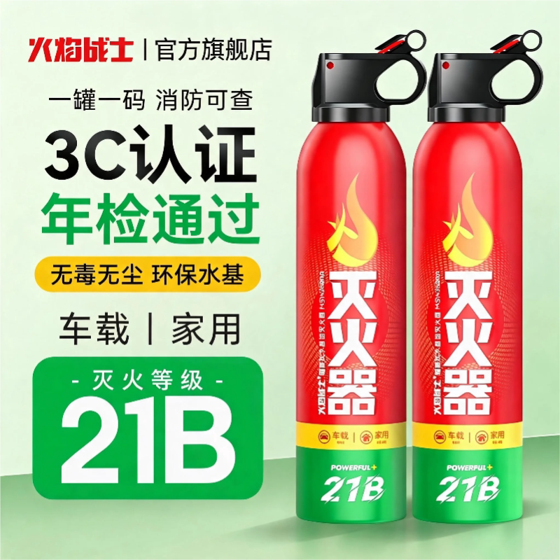 图3
